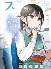 慢游好时光