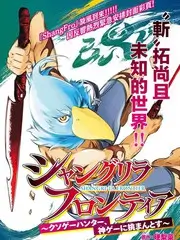 萌宠大联盟
