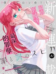花语恋人